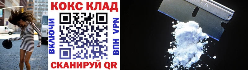 сколько стоит  Гаджиево  Cocaine VHQ 