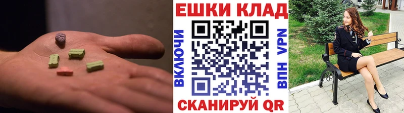 ЭКСТАЗИ Philipp Plein  Гаджиево 