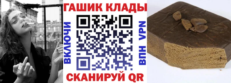 даркнет сайт  Гаджиево  ГАШИШ ice o lator 