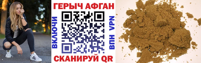 ГЕРОИН Heroin  Гаджиево 