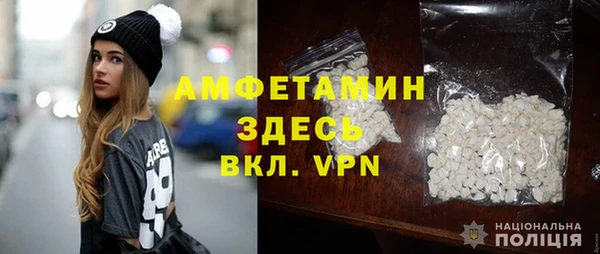 Альфа ПВП Абаза