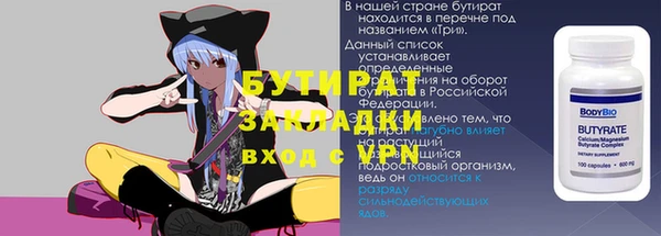 твердый Зеленокумск