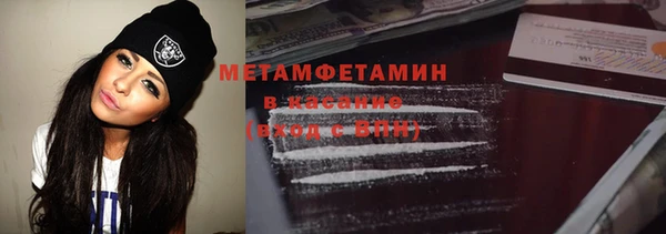 меф VHQ Абдулино