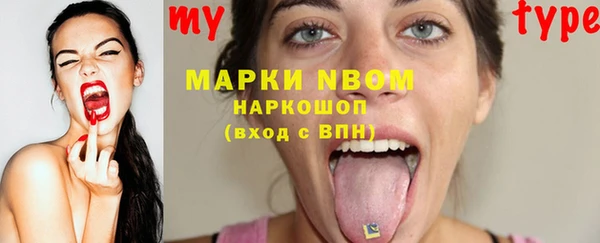 Альфа ПВП Абаза