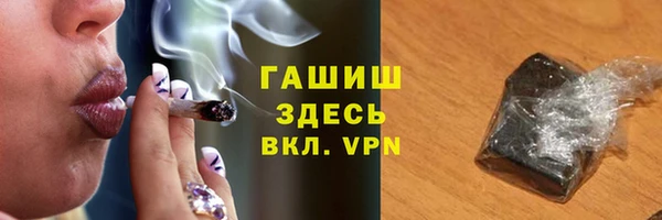 синтетический гашиш Алексеевка