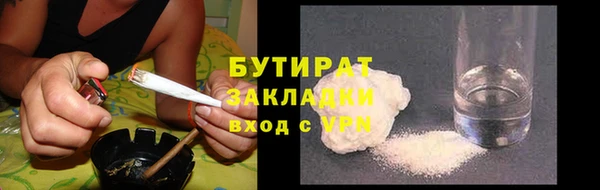 Альфа ПВП Абаза