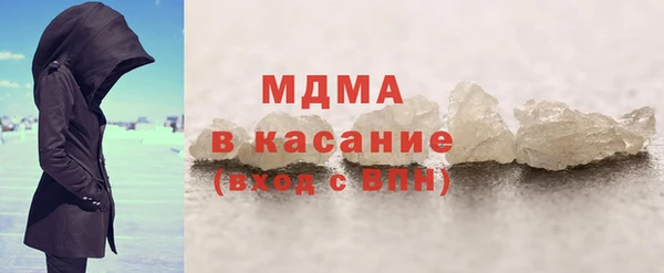 mdpv Абинск