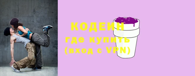меф VHQ Абдулино