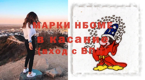 Альфа ПВП Абаза
