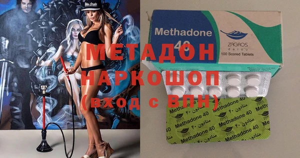меф VHQ Абдулино