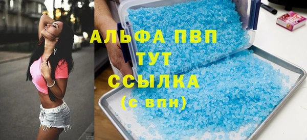 меф VHQ Абдулино