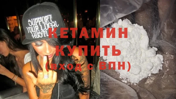 Альфа ПВП Абаза