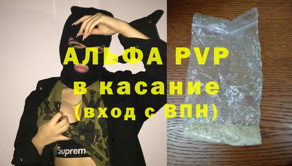 apvp Алексин