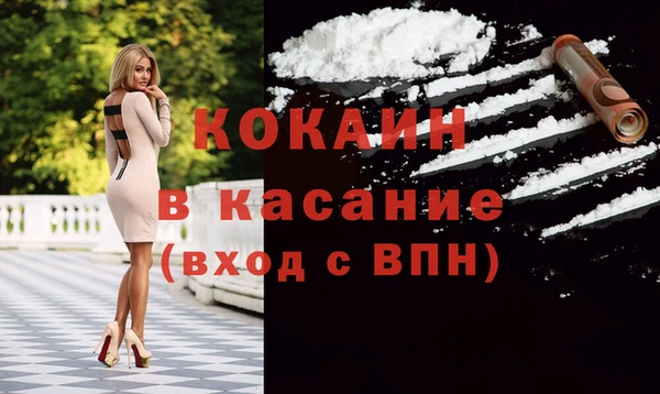спайс Дмитров