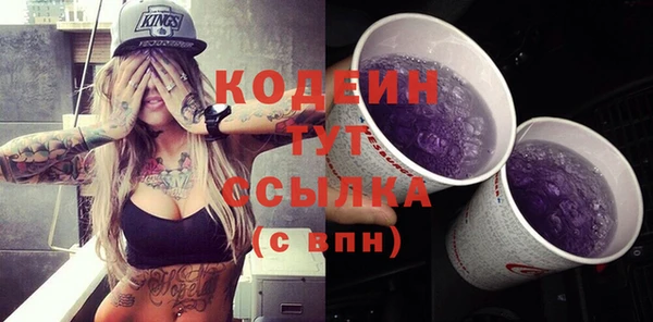 Альфа ПВП Абаза