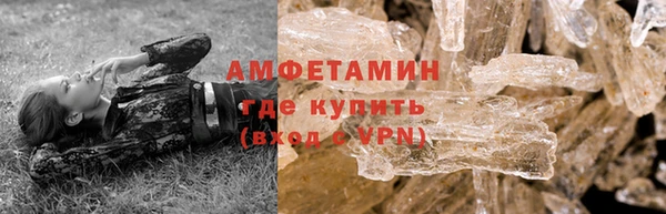 Альфа ПВП Абаза