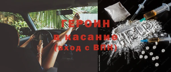 Альфа ПВП Абаза