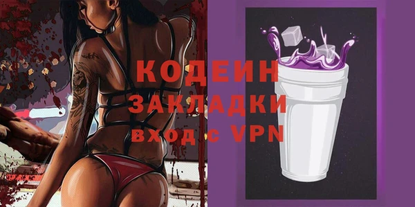 Альфа ПВП Абаза