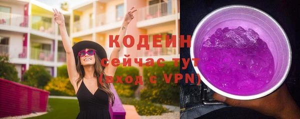 Альфа ПВП Абаза