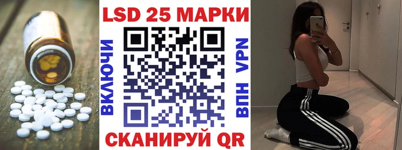 LSD-25 экстази кислота дарк нет Telegram Гаджиево