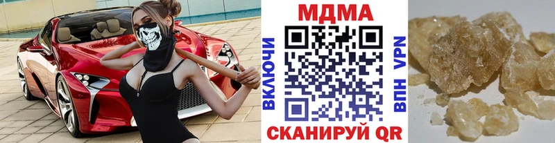 МДМА crystal  Гаджиево 