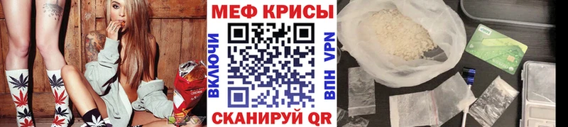 Мефедрон VHQ  Гаджиево 