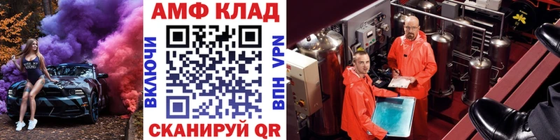 МЕТАМФЕТАМИН витя omg зеркало Гаджиево закладка