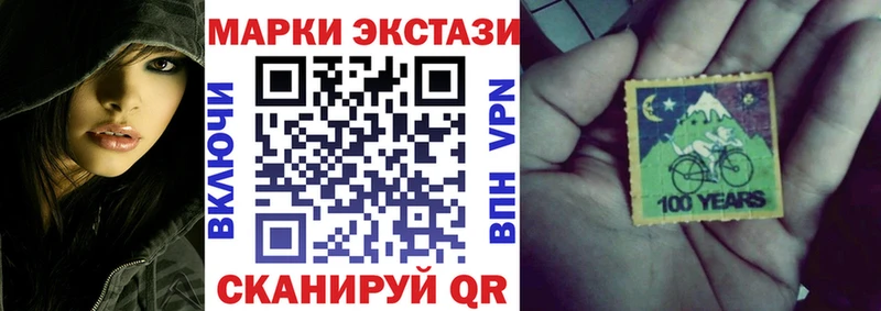 Марки N-bome 1,8мг Гаджиево