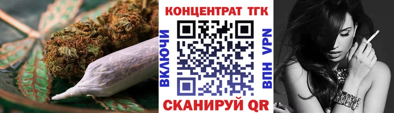 ТГК концентрат  Гаджиево 